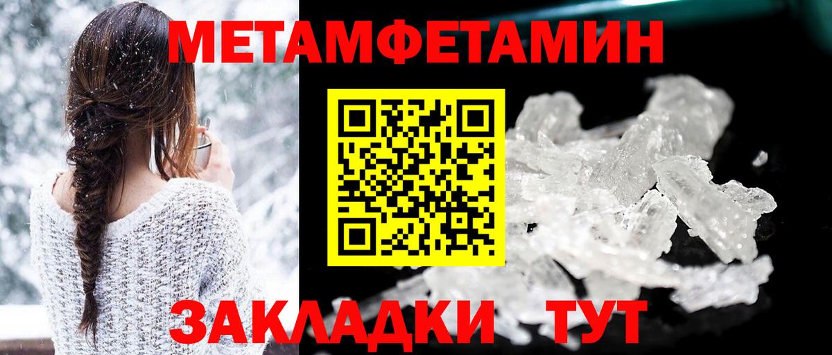 Amphetamine 98% Кыштым