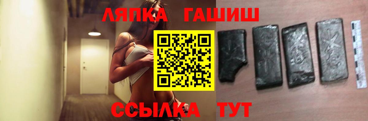 Кыштым  ГАШ 40% ТГК  Вход с VPN  Гашиш Ice-O-Lator 