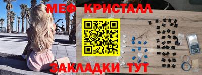 сатива Жуковский