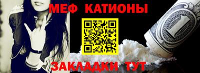 альфа пвп VHQ Заволжье