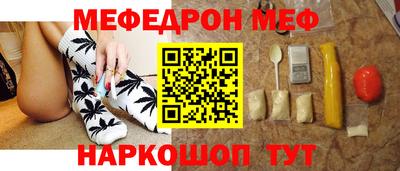 сатива Жуковский