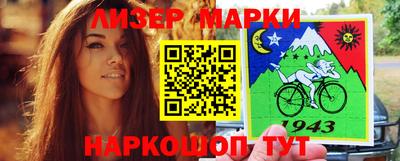 альфа пвп VHQ Заволжье