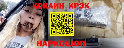 сатива Жуковский