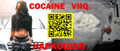 альфа пвп VHQ Заволжье