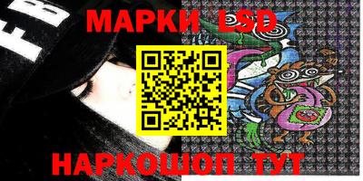 сатива Жуковский