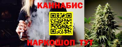 сатива Жуковский