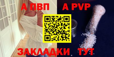 сатива Жуковский