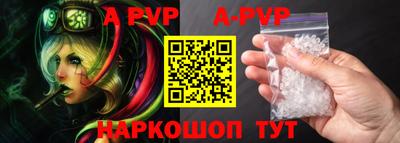 сатива Жуковский
