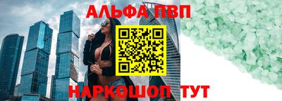 сатива Жуковский