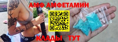 сатива Жуковский