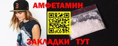 сатива Жуковский