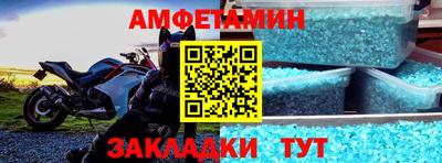 альфа пвп VHQ Заволжье