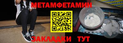 альфа пвп VHQ Заволжье