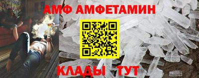 сатива Жуковский