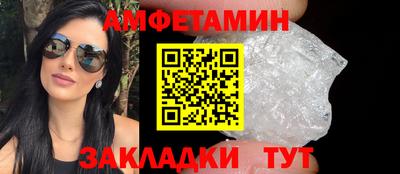 альфа пвп VHQ Заволжье