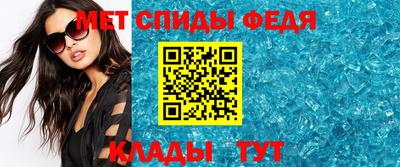 сатива Жуковский