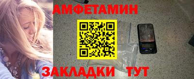 сатива Жуковский