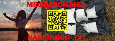 сатива Жуковский