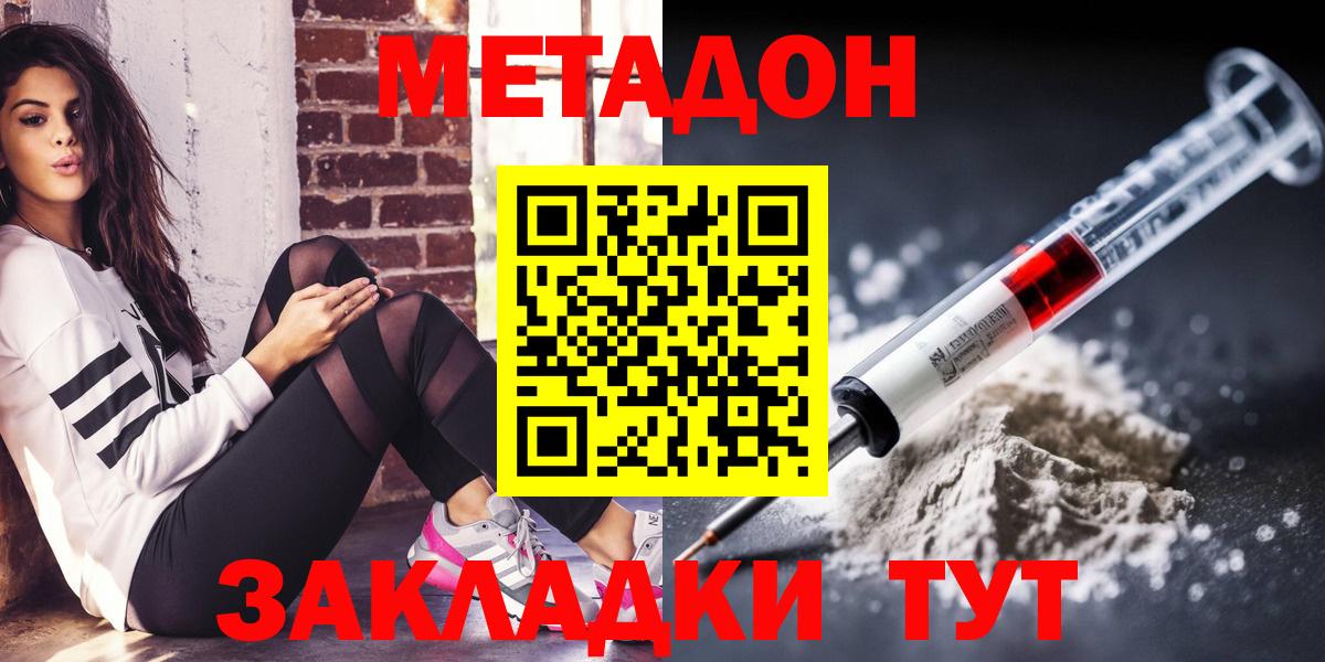 дарк нет формула  Вход с VPN  Кыштым  Метадон VHQ  omg вход 
