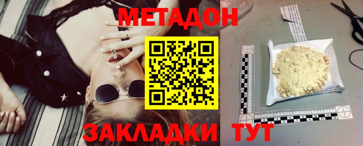 Кыштым  ГАШИШ  Вход с VPN  Канабис  Меф кристаллы  ГАШ 