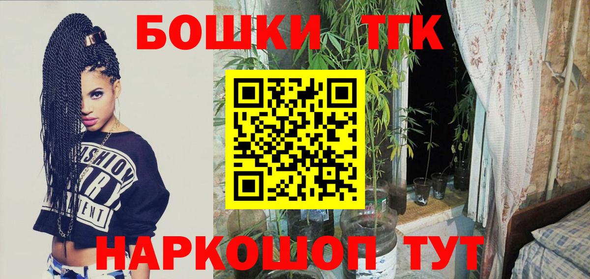 МАРИХУАНА план  Конопля план  Вход с VPN  МАРИХУАНА сатива  Кыштым 